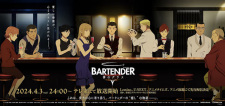 Nonton Film Bartender: Kami no Glass Terbaru Nonton Film Bartender: Kami no Glass Terbaru