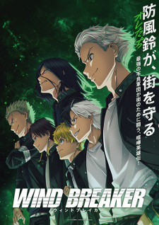 Nonton Film Wind Breaker Terbaru Nonton Film Wind Breaker Terbaru