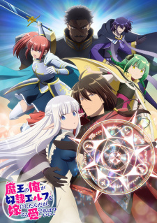 Nonton Film Maou no Ore ga Dorei Elf wo Yome ni Shitanda ga, Dou Medereba Ii? – Episode 12 Terbaru