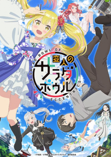 Nonton Film Henjin no Salad Bowl – Episode 10 Terbaru