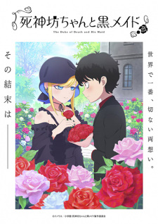 Nonton Film Shinigami Bocchan to Kuro Maid 3rd Season – Episode 12 Terbaru
