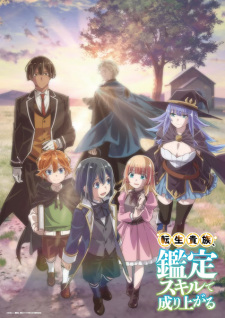 Nonton Film Tensei Kizoku, Kantei Skill de Nariagaru – Episode 12 Terbaru Nonton Film Tensei Kizoku, Kantei Skill de Nariagaru – Episode 12 Terbaru