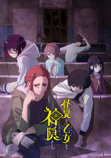 Nonton Film Kaii to Otome to Kamikakushi – Episode 12 Terbaru Nonton Film Kaii to Otome to Kamikakushi – Episode 12 Terbaru