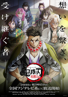 Nonton Film Kimetsu no Yaiba: Hashira Geiko-hen – Episode 8 Terbaru