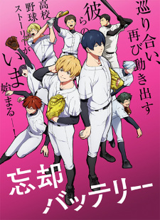 Nonton Film Boukyaku Battery (TV) Terbaru