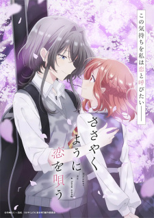 Nonton Film Sasayaku You ni Koi wo Utau – Episode 9 Terbaru