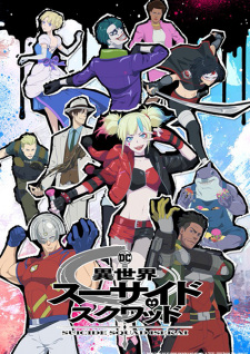 Nonton Film Isekai Suicide Squad Terbaru Nonton Film Isekai Suicide Squad Terbaru