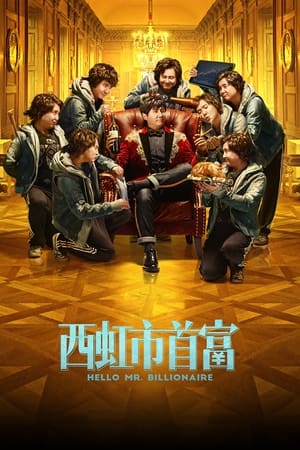 Nonton Film Hello Mr. Billionaire (2018) Terbaru Nonton Film Hello Mr. Billionaire (2018) Terbaru