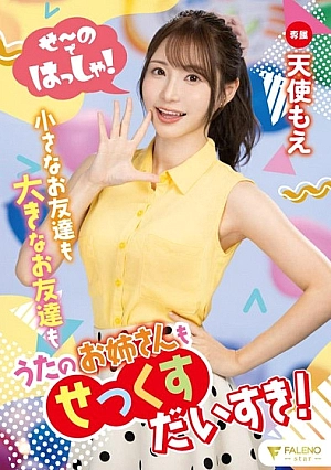 Nonton Film FSDSS-849 Tempat Bermain ditemani Host Imut -Amatsuka Moe Terbaru Nonton Film FSDSS-849 Tempat Bermain ditemani Host Imut -Amatsuka Moe Terbaru
