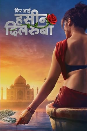 Nonton Film Phir Aayi Hasseen Dillruba (2024) Terbaru Nonton Film Phir Aayi Hasseen Dillruba (2024) Terbaru