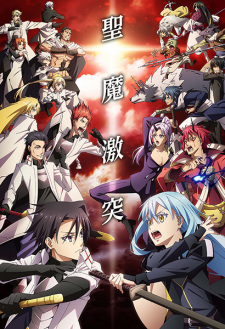 Nonton Film Tensei shitara Slime Datta Ken 3rd Season Terbaru