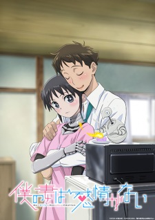 Nonton Film Boku no Tsuma wa Kanjou ga Nai Terbaru
