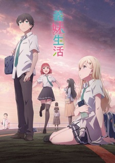 Nonton Film Gimai Seikatsu Terbaru Nonton Film Gimai Seikatsu Terbaru
