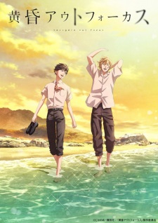 Nonton Film Tasogare Out Focus Terbaru Nonton Film Tasogare Out Focus Terbaru