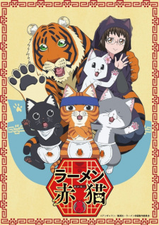 Nonton Film Ramen Akaneko Terbaru Nonton Film Ramen Akaneko Terbaru