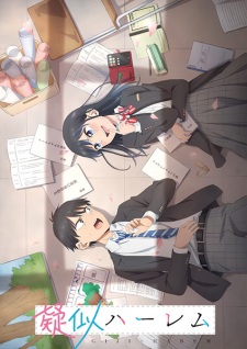 Nonton Film Giji Harem Terbaru