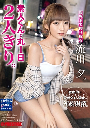 Nonton Film ABF-152 Seharian Bersama Cowok Introvert- Rukawa Yuu Terbaru Nonton Film ABF-152 Seharian Bersama Cowok Introvert- Rukawa Yuu Terbaru