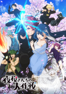 Nonton Film Yozakura-san Chi no Daisakusen Terbaru Nonton Film Yozakura-san Chi no Daisakusen Terbaru