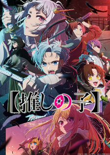 Nonton Film “Oshi no Ko” 2nd Season Terbaru Nonton Film “Oshi no Ko” 2nd Season Terbaru