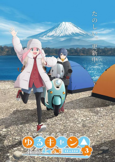 Nonton Film Yuru Camp△ Season 3 Specials – Episode 3 Terbaru Nonton Film Yuru Camp△ Season 3 Specials – Episode 3 Terbaru