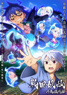 Nonton Film Sengoku Youko: Senma Konton-hen – Episode 21 Terbaru