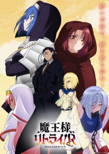 Nonton Film Maou-sama, Retry! R – Episode 2 Terbaru