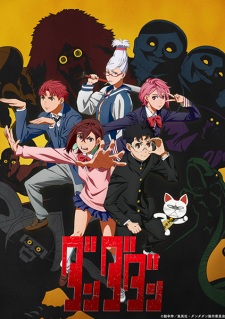 Nonton Film Dandadan – Episode 2 Terbaru