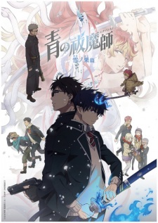 Nonton Film Ao no Exorcist: Yuki no Hate-hen Terbaru Nonton Film Ao no Exorcist: Yuki no Hate-hen Terbaru