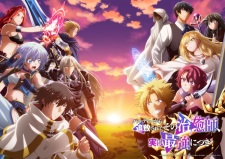 Nonton Film Party kara Tsuihou sareta Sono Chiyushi, Jitsu wa Saikyou ni Tsuki Terbaru
