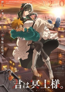 Nonton Film Kimi wa Meido-sama. – Episode 2 Terbaru