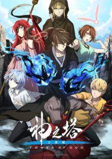 Nonton Film Kami no Tou: Koubou-sen Terbaru Nonton Film Kami no Tou: Koubou-sen Terbaru