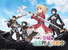 Nonton Film Yarinaoshi Reijou wa Ryuutei Heika wo Kouryakuchuu – Episode 1 Terbaru