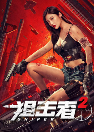Nonton Film Sniper 2 (2024) Terbaru Nonton Film Sniper 2 (2024) Terbaru