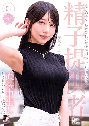 Nonton Film MRSS-160 Muncrat Dari Hasil Donor Sperma – Ozaki Erika Terbaru Nonton Film MRSS-160 Muncrat Dari Hasil Donor Sperma – Ozaki Erika Terbaru