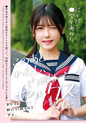 Nonton Film LOL-240 Bercinta Dengan Gadis Puber – Minase Akari Terbaru Nonton Film LOL-240 Bercinta Dengan Gadis Puber – Minase Akari Terbaru
