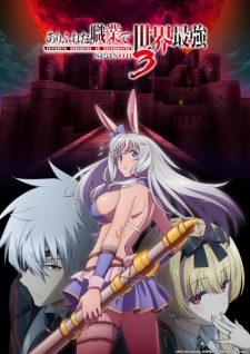Nonton Film Arifureta Shokugyou de Sekai Saikyou Season 3 Terbaru