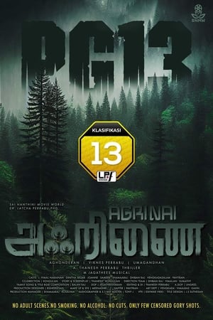 Nonton Film Agrinai (2024) Terbaru Nonton Film Agrinai (2024) Terbaru