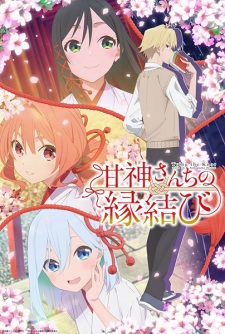 Nonton Film Amagami-san Chi no Enmusubi Terbaru Nonton Film Amagami-san Chi no Enmusubi Terbaru