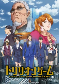 Nonton Film Trillion Game Terbaru Nonton Film Trillion Game Terbaru
