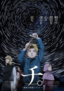 Nonton Film Chi. Chikyuu no Undou ni Tsuite – Episode 21 Terbaru