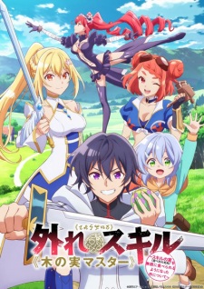 Nonton Film Hazure Skill “Kinomi Master”: Skill no Mi (Tabetara Shinu) wo Mugen ni Taberareru You ni Natta Ken ni Tsuite – Episode 5 Terbaru Nonton Film Hazure Skill “Kinomi Master”: Skill no Mi (Tabetara Shinu) wo Mugen ni Taberareru You ni Natta Ken ni Tsuite – Episode 5 Terbaru