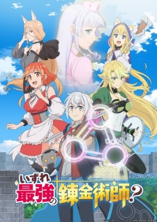 Nonton Film Izure Saikyou no Renkinjutsushi? Terbaru