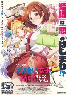 Nonton Film Class no Daikirai na Joshi to Kekkon suru Koto ni Natta. Terbaru