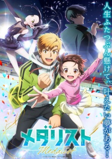 Nonton Film Medalist – Episode 2 Terbaru