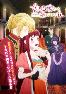Nonton Film Kisaki Kyouiku kara Nigetai Watashi Terbaru