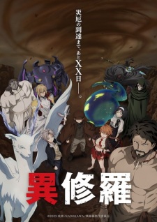 Nonton Film Ishura 2nd Season – Episode 3 Terbaru