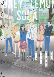 Nonton Film Honey Lemon Soda – Episode 3 Terbaru