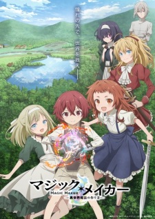 Nonton Film Magic Maker: Isekai Mahou no Tsukurikata – Episode 10 Terbaru