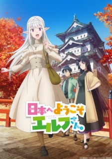Nonton Film Nihon e Youkoso Elf-san. – Episode 3 Terbaru
