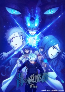 Nonton Film Ao no Exorcist: Yosuga-hen – Episode 1 Terbaru